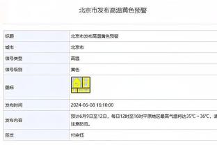 ?哈利伯顿20+9 西卡25+8 CC23+10 步行者送活塞4连败