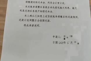 必威官方登录首页下载截图0